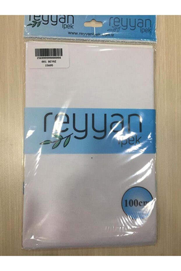 2 ملصق كتابة ريان
