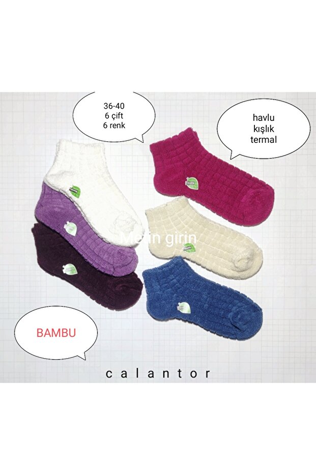 Bambu Termal Kışlık Havlu Patik 6 çift - 3