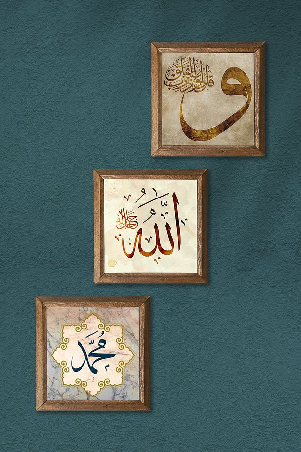 Vav, Hz. Muhammed Lafzı, Allah Lafzı Taş Duvar Tablosu Ahşap Çerçeveli Duvar Dekoru 3'lü Tablo Seti - 3