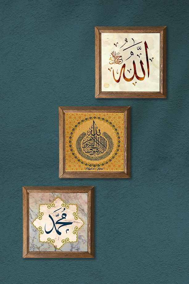 Ayet-el Kürsi, Hz. Muhammed Lafzı, Allah Lafzı Taş Duvar Tablosu Ahşap Çerçeveli Duvar Dekoru - 3