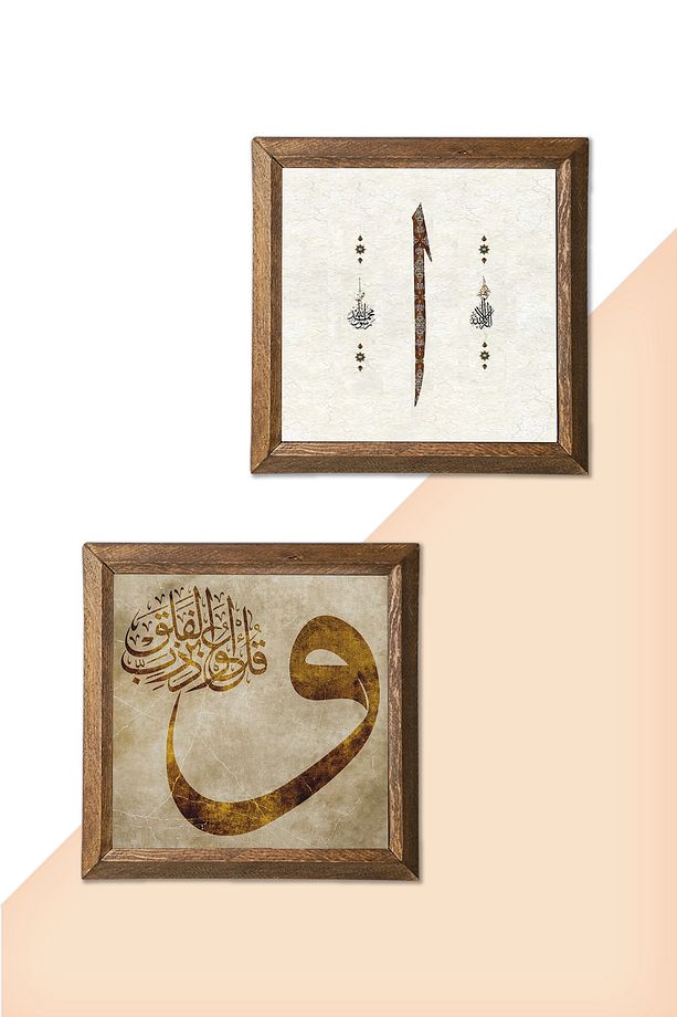 Vav, Elif Taş Duvar Tablosu Ahşap Çerçeveli Duvar Dekoru 2 Parça Tablo Seti Wall Art -W2-427- - 5