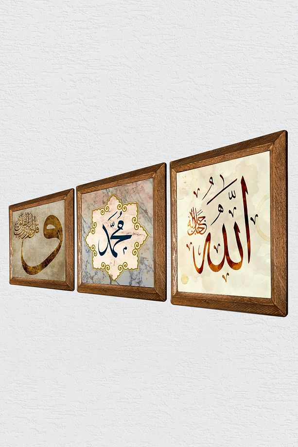Vav, Hz. Muhammed Lafzı, Allah Lafzı Taş Duvar Tablosu Ahşap Çerçeveli Duvar Dekoru 3'lü Tablo Seti - 2