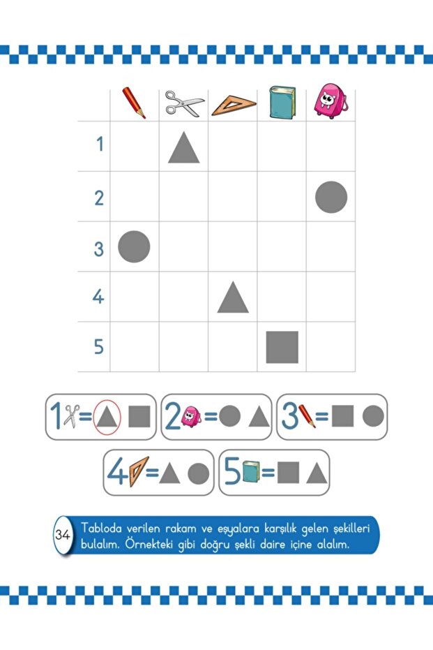 Preschool Coding Attention Algorithm Books 2 Pack - 4
