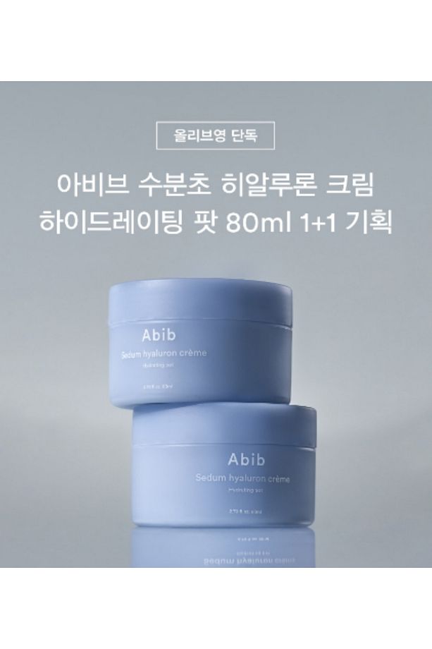- Sedum Hyaluron Krem Nemlendirici 80 Ml - 3