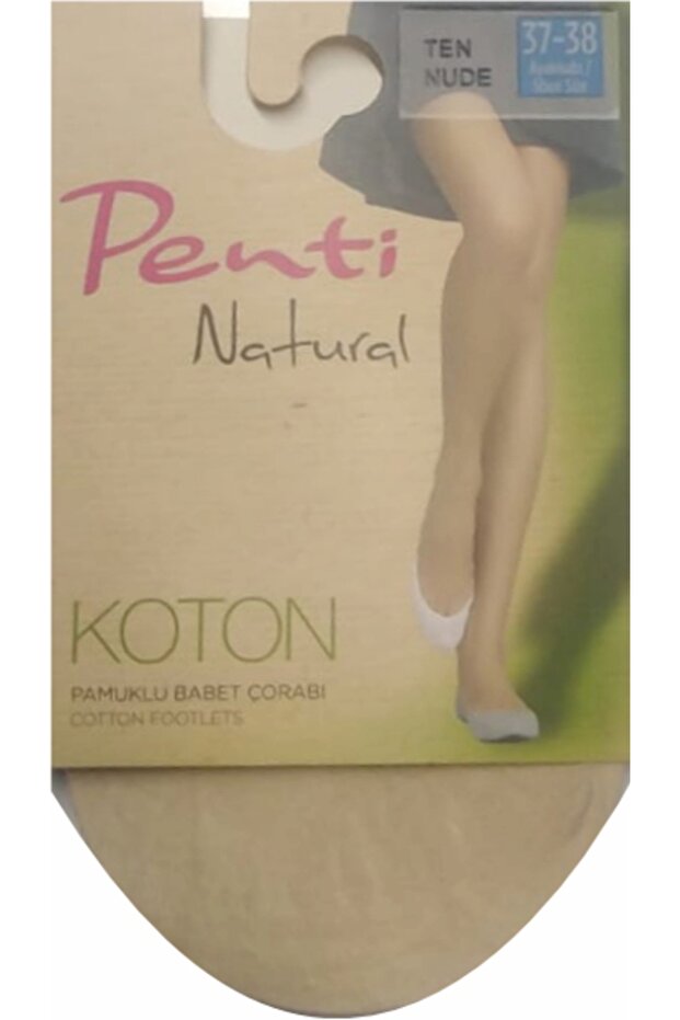 Памучни чорапи, 3 чифта - 1