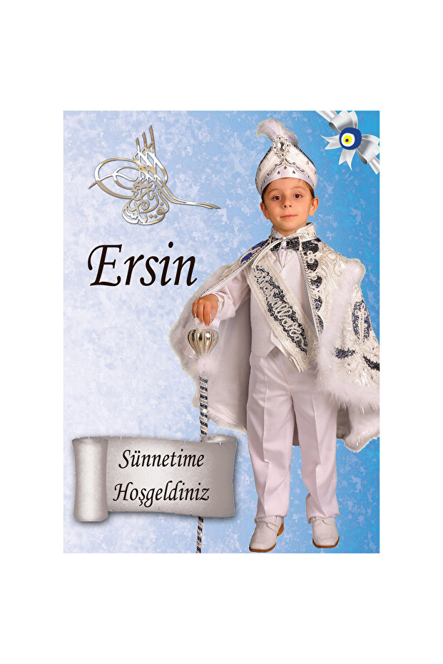 Αποσπάσματα γενεθλίων - 1