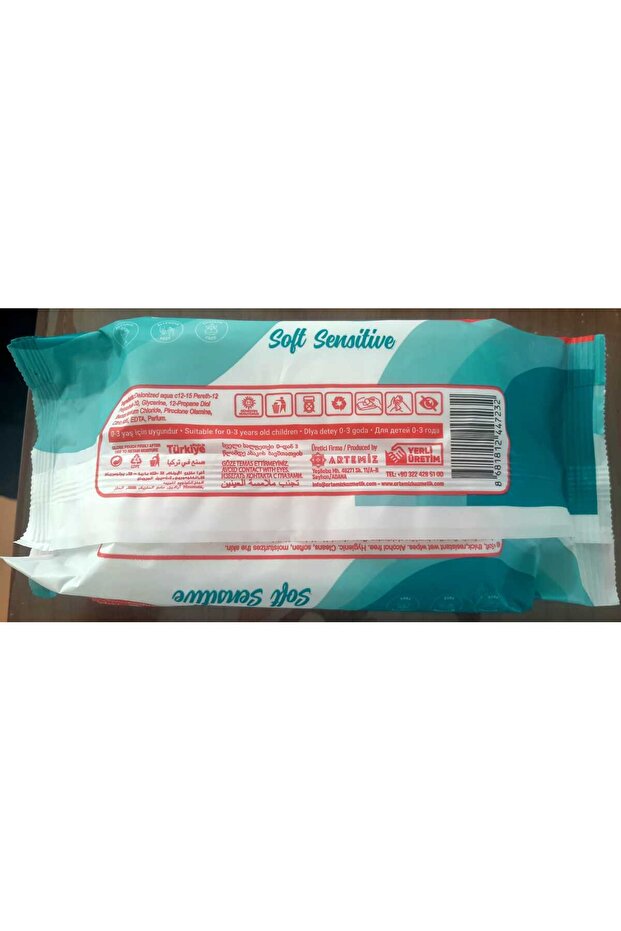 مناديل مبللة من بايب - 2