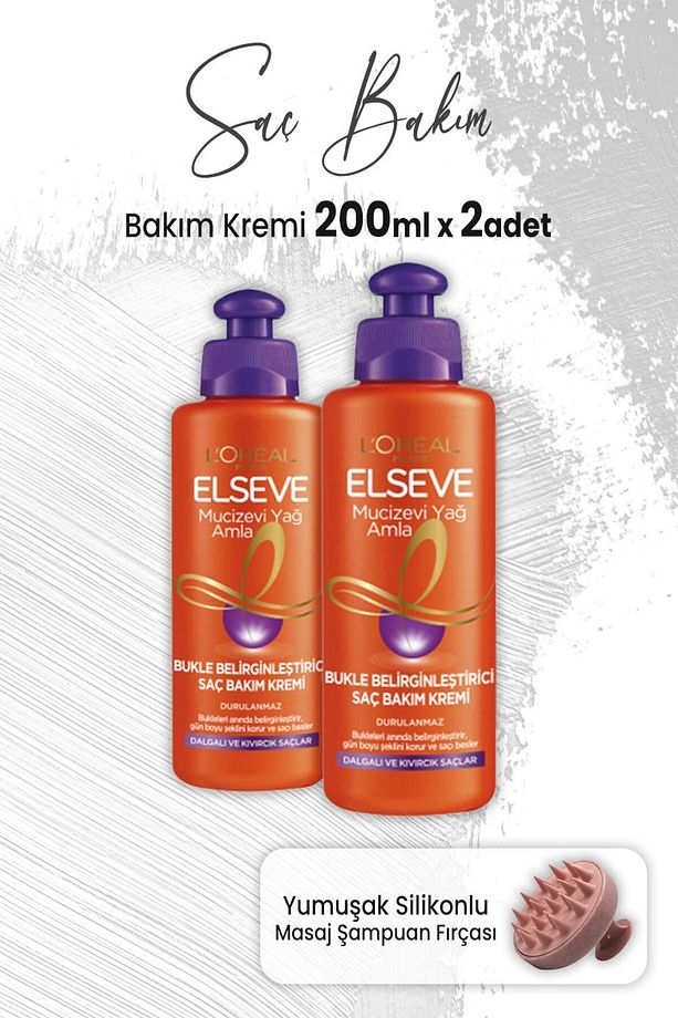 Mucizevi Yağ Saç Kremi Amla 200 ml X 2 Adet Ve Masaj Şampuan Fırçası Pembe - 1