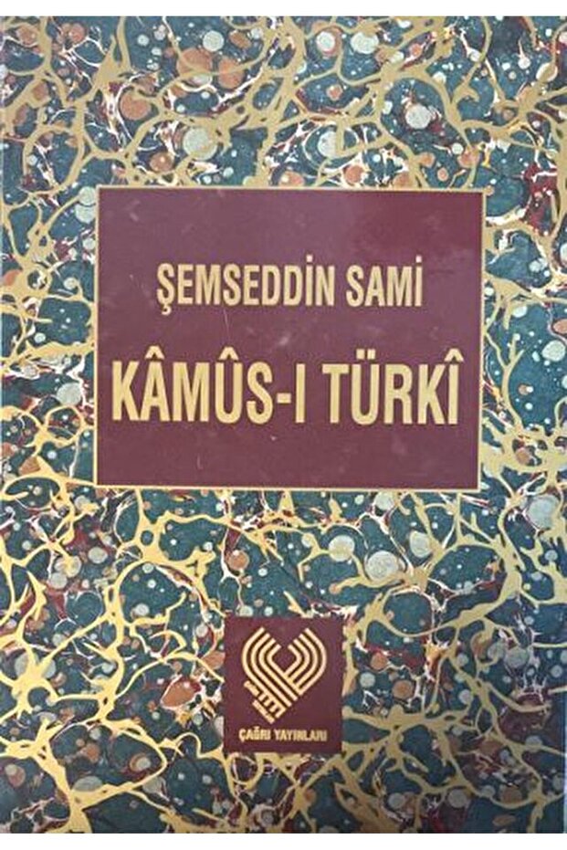 Kamus-ı Türki