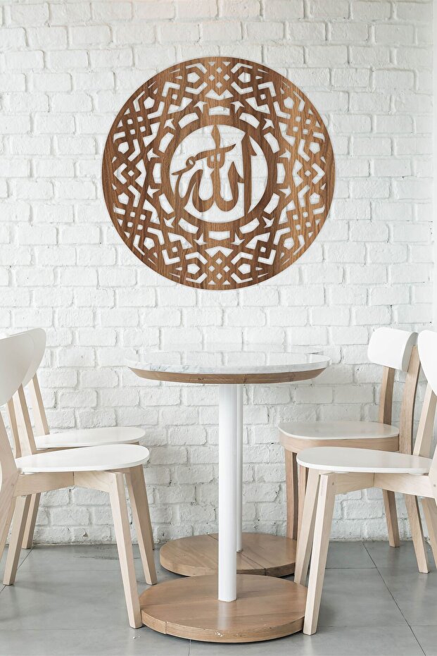 لوحة حائط MDF مزخرفة مع كتابة الله