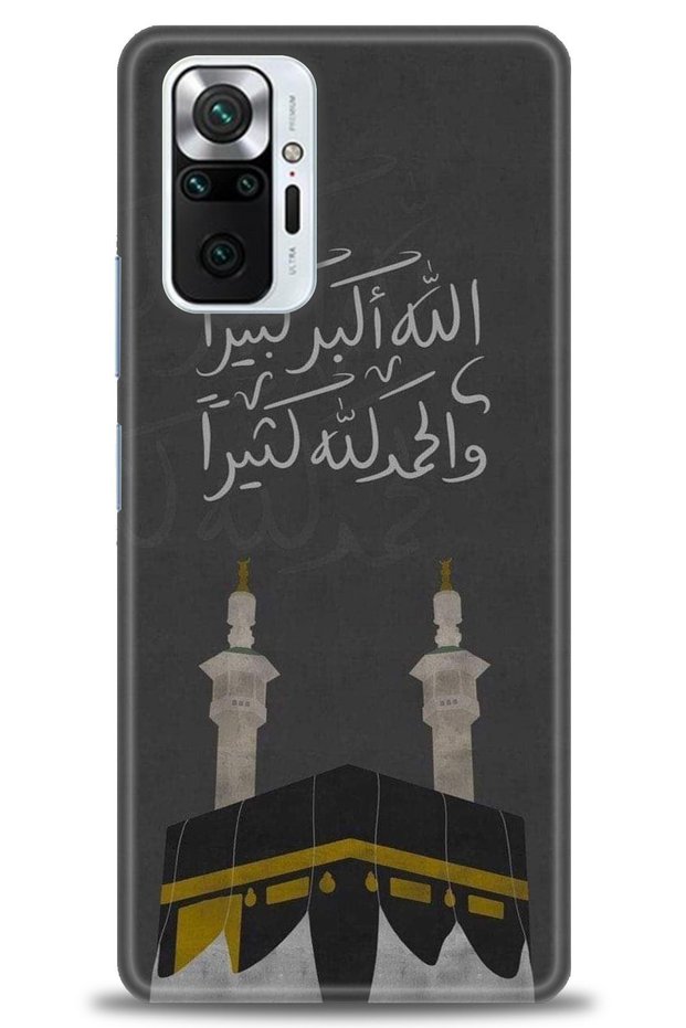 Xiaomi Redmi Note 10 Pro Case Hd Printed Case - Kaaba + Full Screen Protector