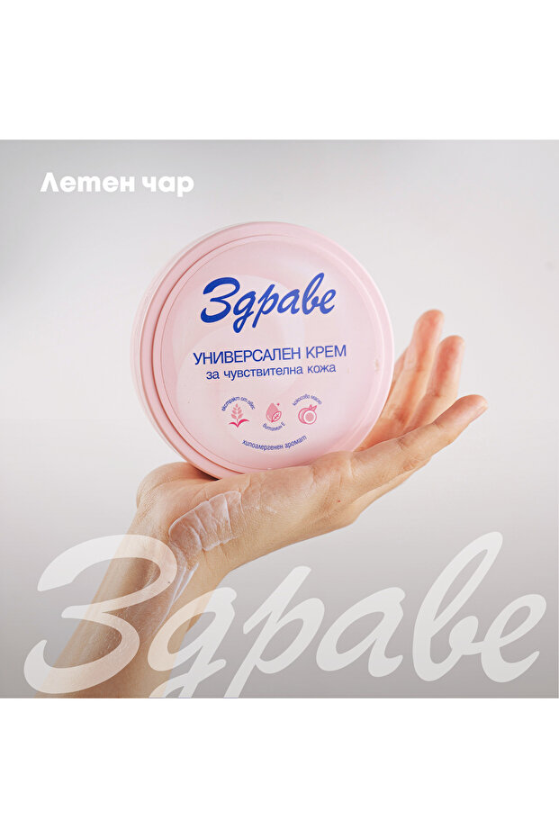 مرطب عالمي للبشرة الحساسة - 3