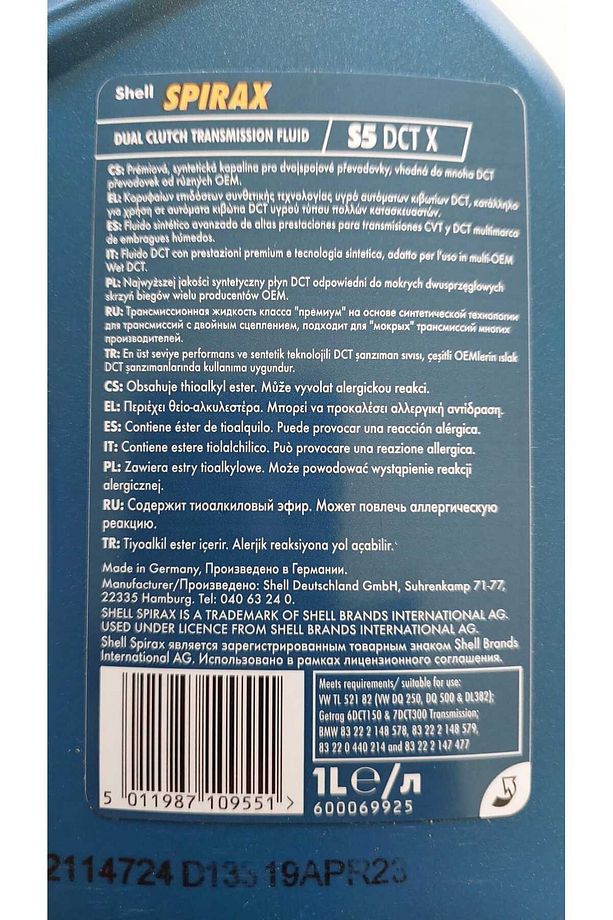 SPİRAX S5 DCT X ŞANZIMAN YAĞI DSG EDC 1 LİTRE - 2