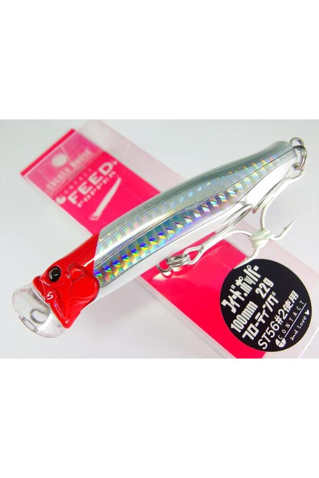 Feed Popper 100 No: 01 - 2