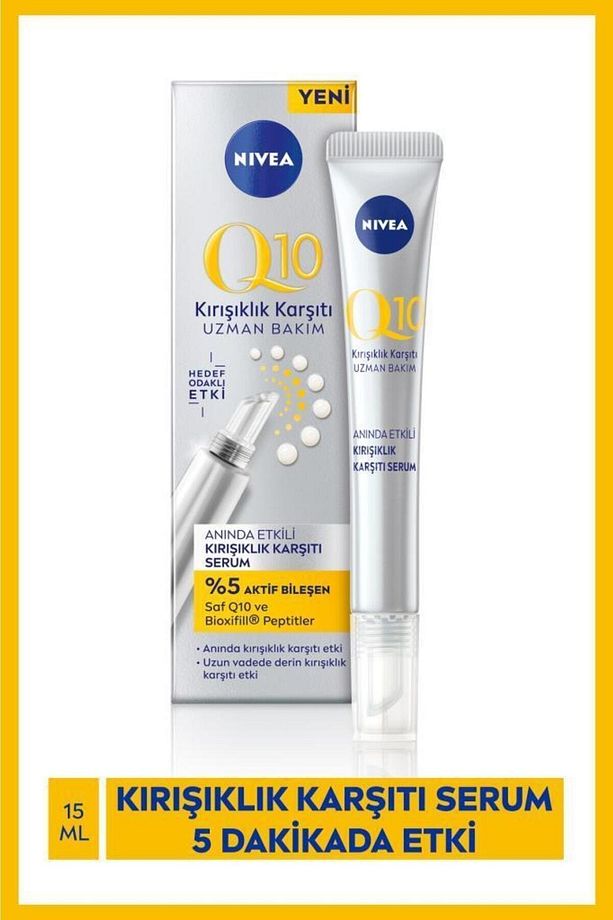 Q10 Anti-Wrinkle Skin Serum 15 Ml, 5% Pure Q10 Anti-Aging Effect - 1
