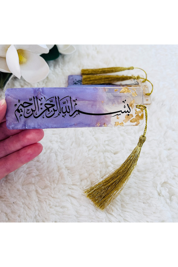 إشارة مرجعية إيبوكسي-هدية إسلامية-إشارة مرجعية