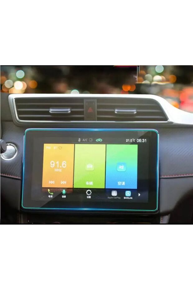 واقي شاشة نانو متوافق مع MG ZS Navigation 10.1 بوصة 2023