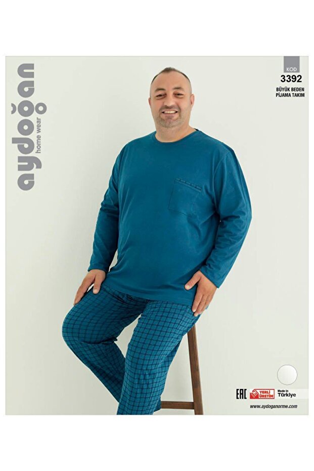 طقم بيجامة - 1