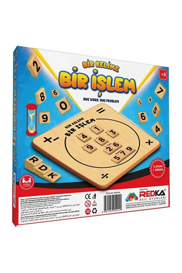 Multi Word Multi-Process Rd5453 Mind, Intelligence and Strategy Game, Box Game - 3