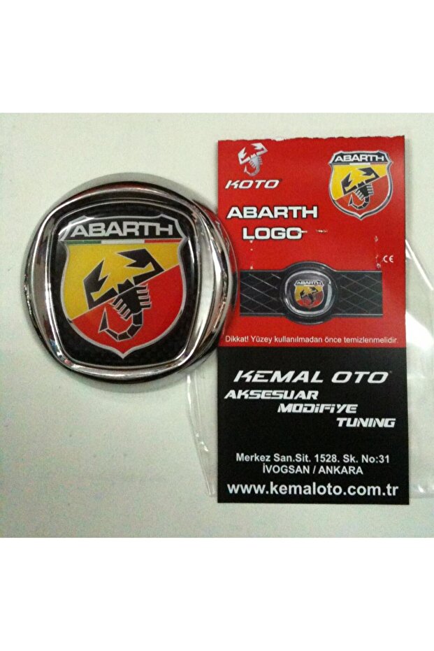 شعار Grande Punto Abarth الأمامي