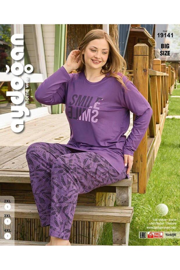 طقم بيجامة - 1