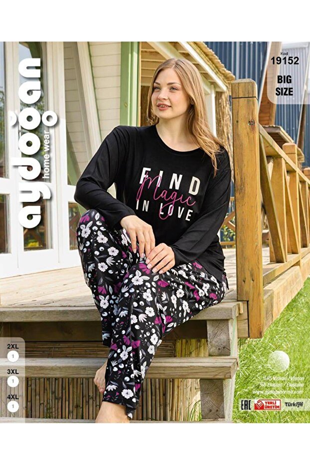 Σετ πιτζάμες - 1