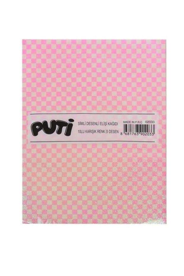 ورق حرفي منقوش لامع مقاس A4 10 قطع - 1