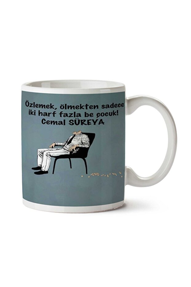 كوب Cemal Missing The Time مطبوع على الجانبين - 1