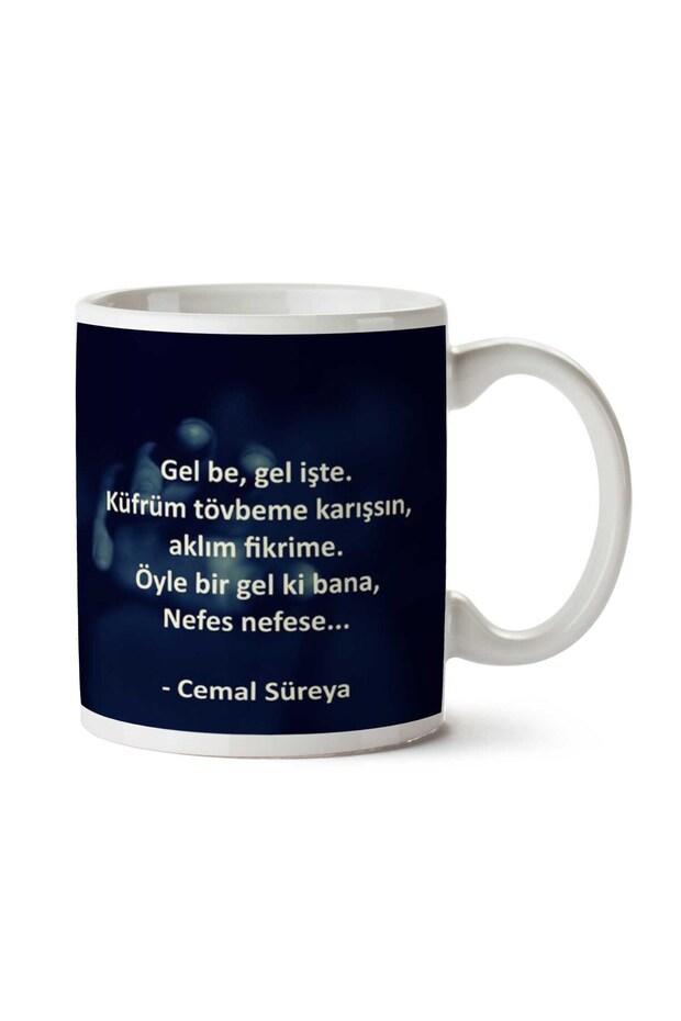 كوب Cemal Come Into The Time Be Come Here مطبوع عليه وجهين