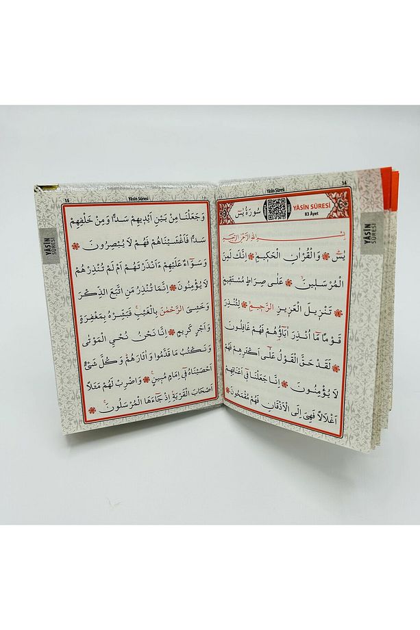 10 Adet Gold Hediyelik Tül Keseli Kadife Yasin Cüzü Ve Inci Tesbih Seti ( Mevlit-sünnet-hac-umre) - 4