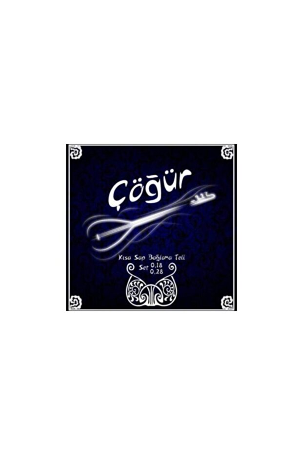 Xsem--- Donut Binding Wire - 1