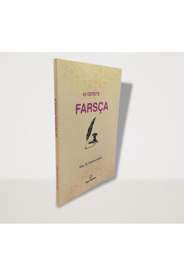 40 Derste Farsça - 1