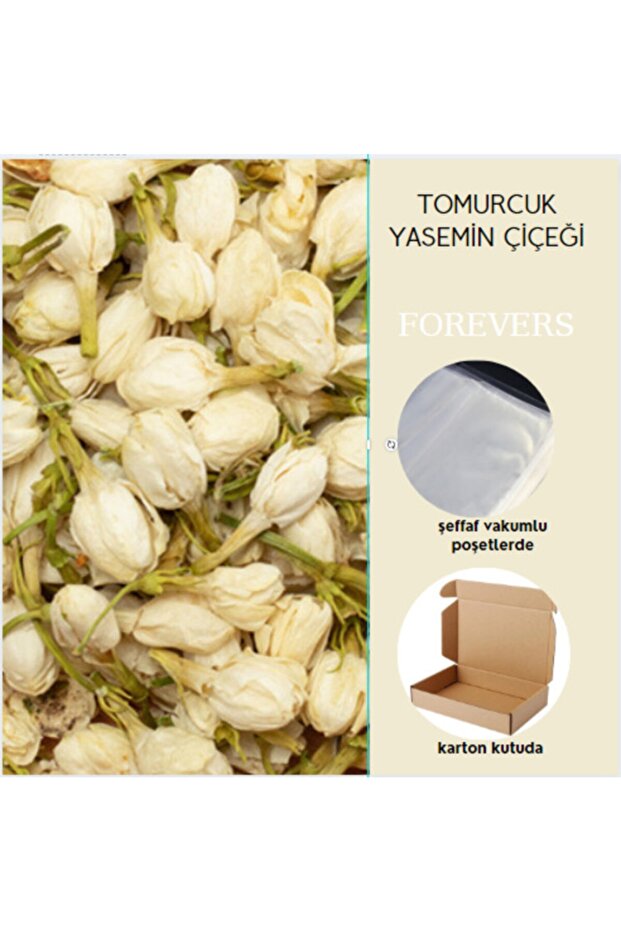 برعم الياسمين الأبيض 25 جم - 3