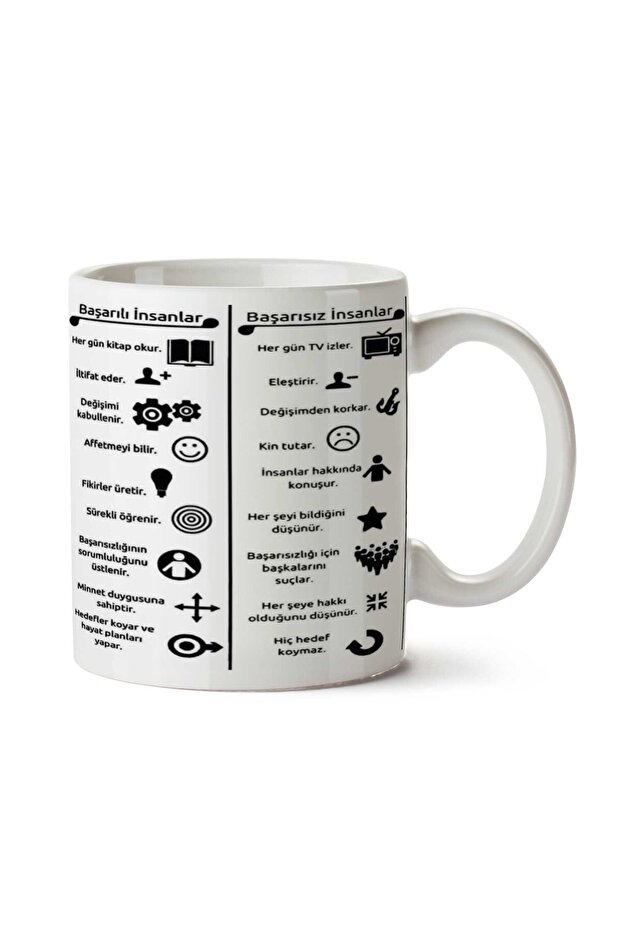 Successful Failed People Two Side Printed Mug