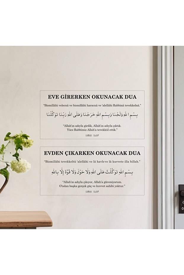 Prayer Label for Reading When Entering/Come Out / 15x7 cm / 2 Pieces