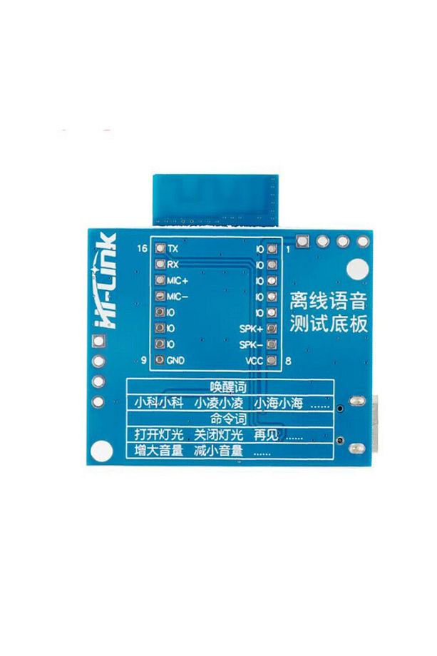 HLK-V50 Çevrimdışı Ses Bluetooth Modülü Hoparlör+Mikrofon Test Kit - 3