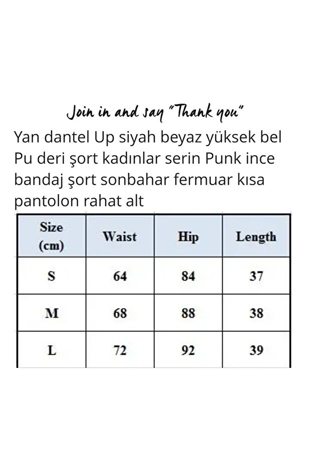 Beyaz Deri Şort - 4