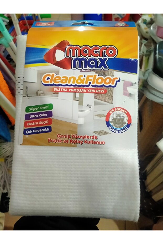 قماش التنظيف - 1