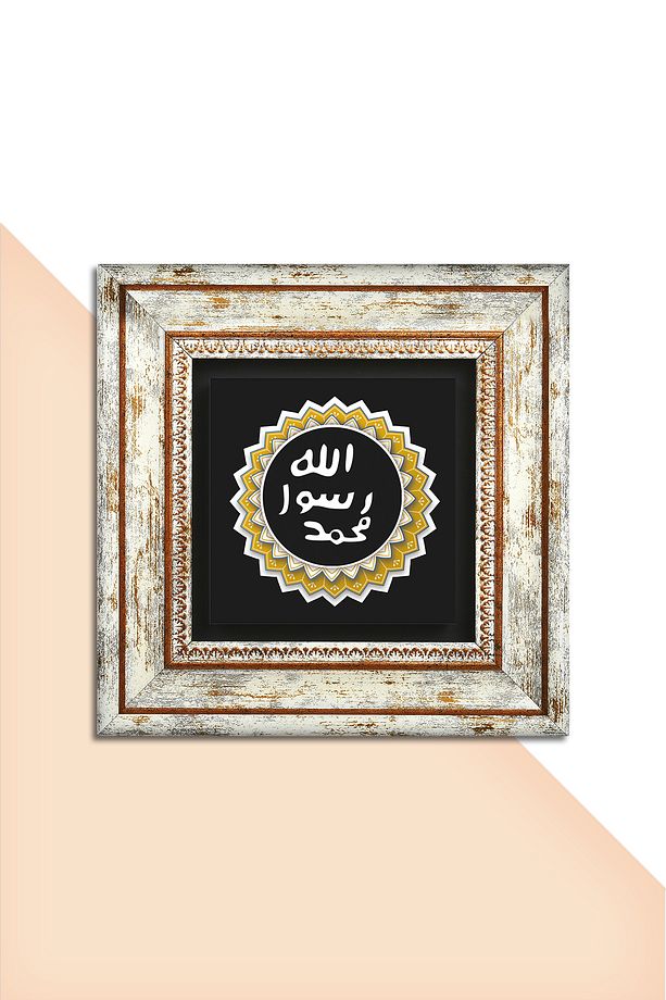 Mührü Şerif Taş Duvar Tablosu Çerçeveli Duvar Dekoru Wall Art Tk1-55 - 4