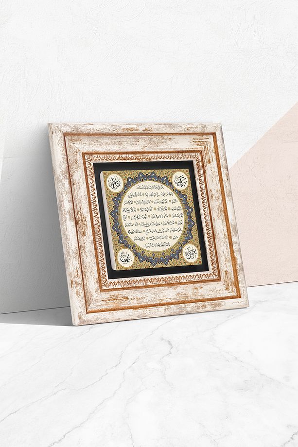 Hilye-i Şerif Taş Duvar Tablosu Çerçeveli Duvar Dekoru Wall Art - 2