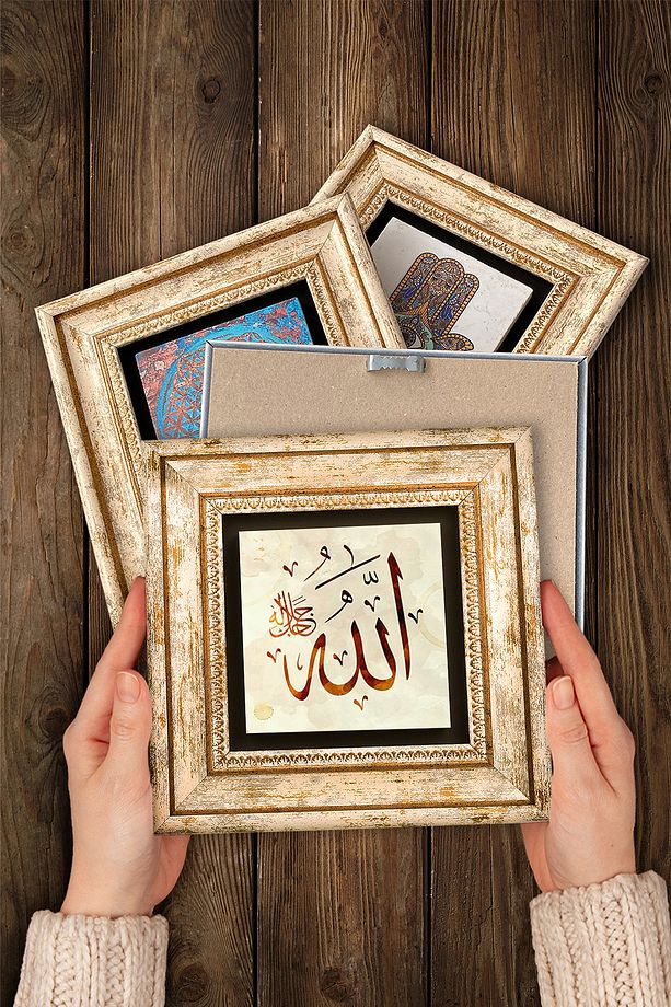Vav, Elif, Hz. Muhammed Lafzı, Allah Lafzı Taş Duvar Tablosu Çerçeveli Duvar Dekoru 4lü Set Wall Art - 4