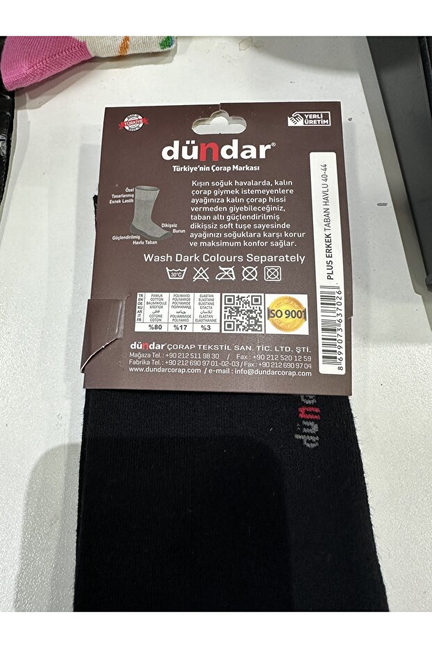 PROSOP DE BĂRBAȚI DÜNDAR PLUS - 2