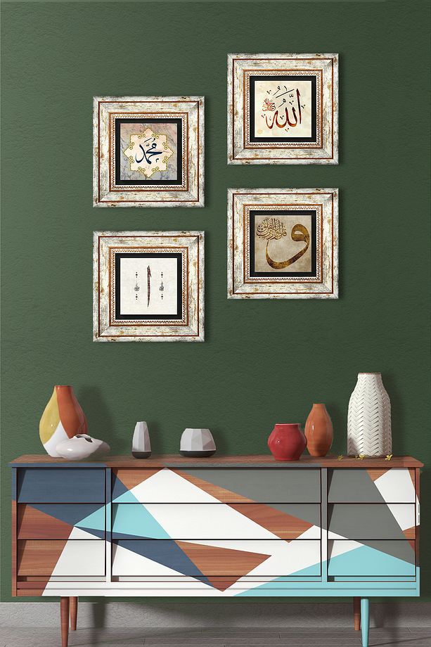 Vav, Elif, Hz. Muhammed Lafzı, Allah Lafzı Taş Duvar Tablosu Çerçeveli Duvar Dekoru 4lü Set Wall Art - 1