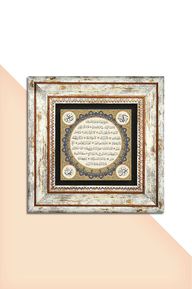 Hilye-i Şerif Taş Duvar Tablosu Çerçeveli Duvar Dekoru Wall Art - 4