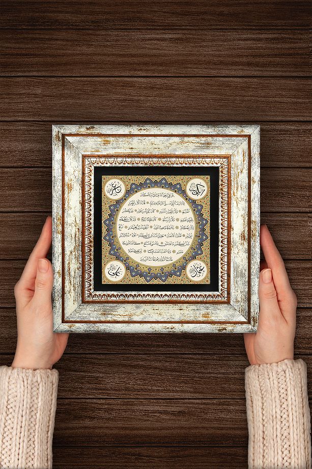 Hilye-i Şerif Taş Duvar Tablosu Çerçeveli Duvar Dekoru Wall Art - 3