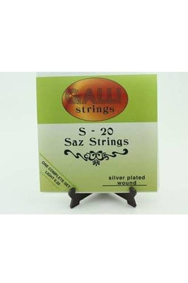 سلك توصيل S-20 - 1