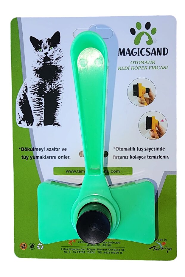 فرشاة أوتوماتيكية للقطط والكلاب - 2