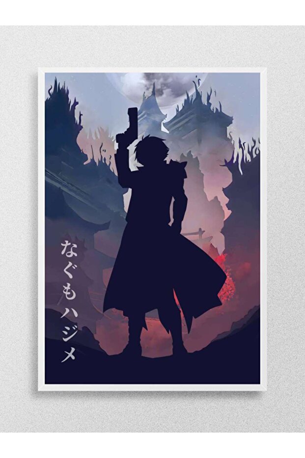 Hajime Nagumo Arifureta Anime Poster Unframed High Quality Anime Wall Poster - 1