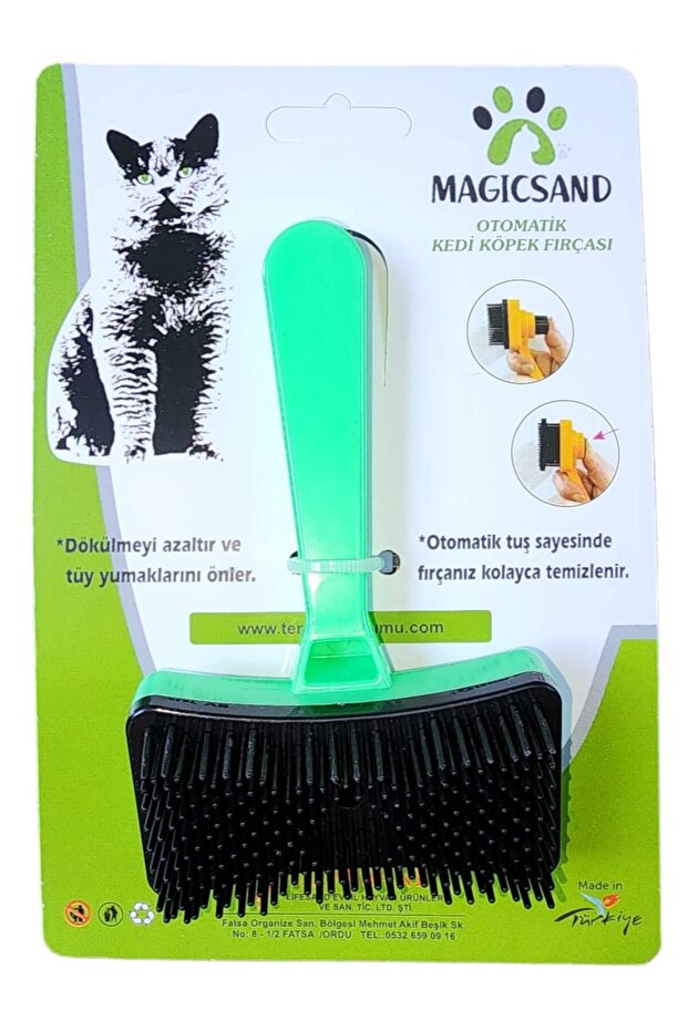 فرشاة أوتوماتيكية للقطط والكلاب - 1