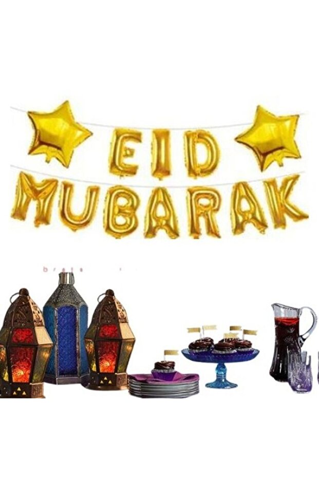 مجموعة بالونات عيد مبارك 40 سم